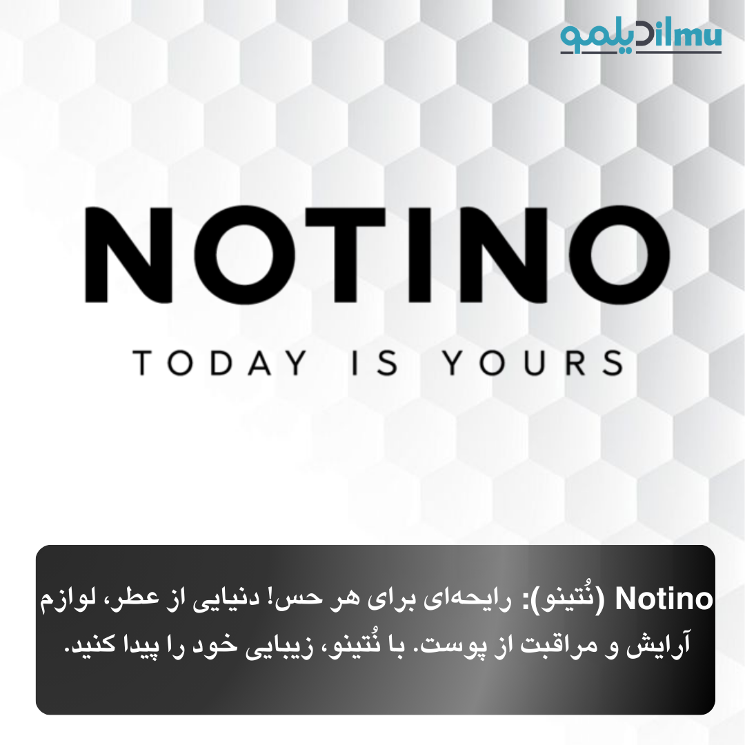 Notino