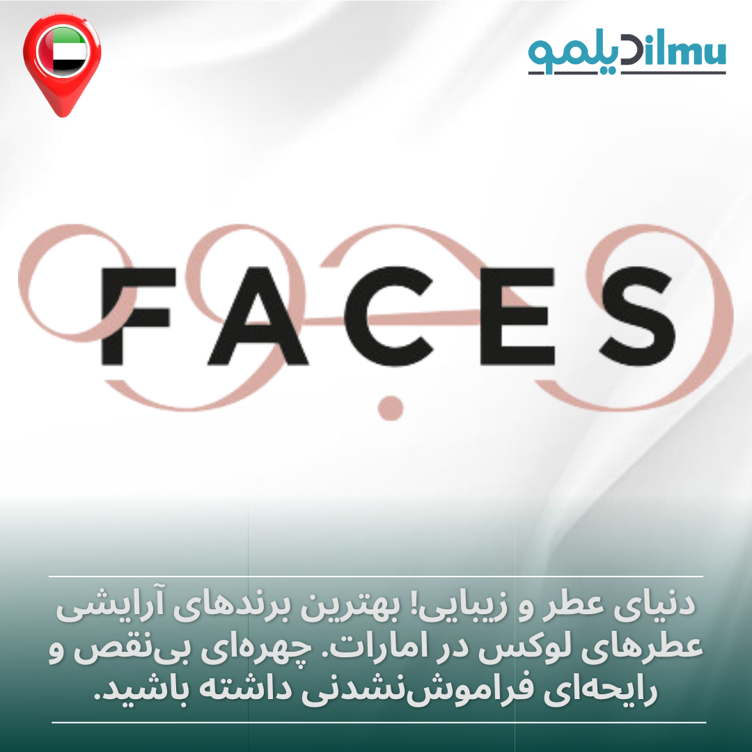 Faces